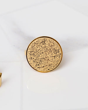 Ayatul Kursi Ring | Premium