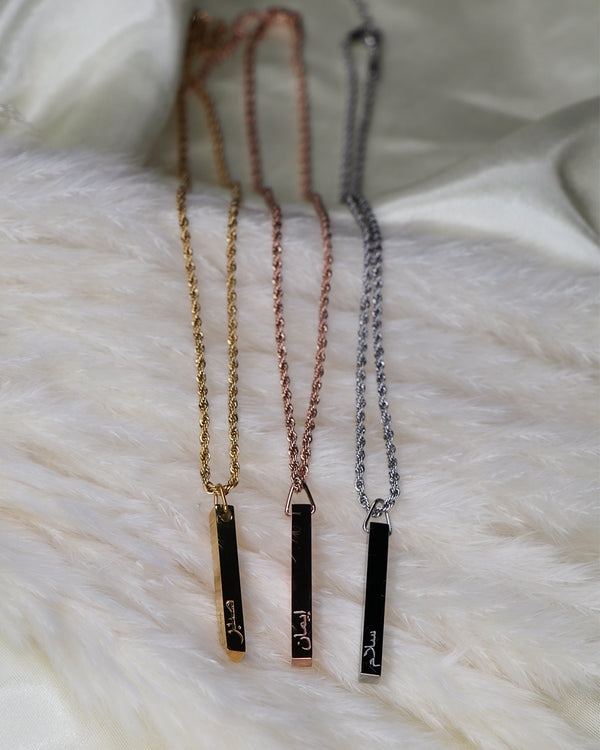 Love,Salam,Sabr, and Eman Bar Necklace | حب,سلام, صبر , ايمان