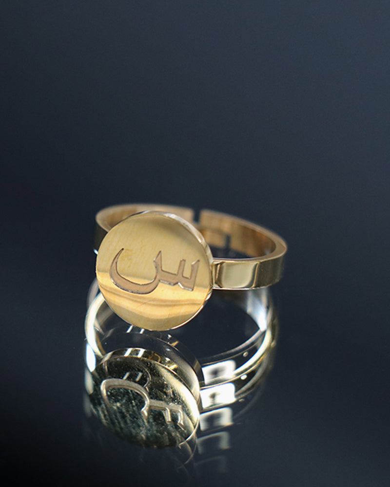 Premium Arabic Letter Ring