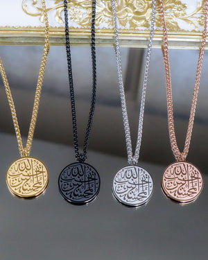 GOD LOVES BENEFECTOR ROUND NECKLACE I  اللَّهَ يُحِبُّ الْمُحْسِنِينَ