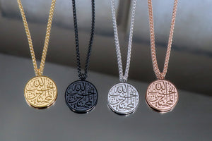 GOD LOVES BENEFECTOR ROUND NECKLACE I  اللَّهَ يُحِبُّ الْمُحْسِنِينَ