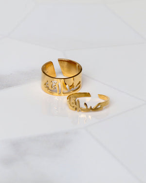 Friendship : صداقه Ring Set | Premium