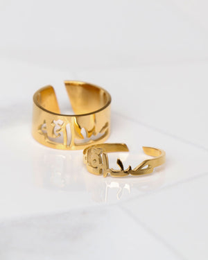 Friendship : صداقه Ring Set | Premium